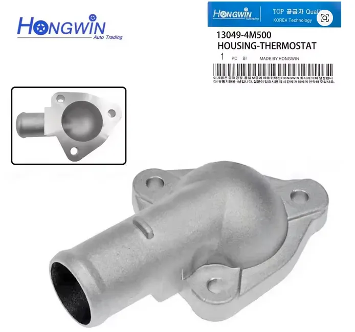 13049-4M500 - Toma / Tapa de entrada de agua para Nissan Almer Wingroad, Sentra, Pulsar, Bluebird Sylphy AD, 13049-4Z000, 130494Z010, 13049-95F0B