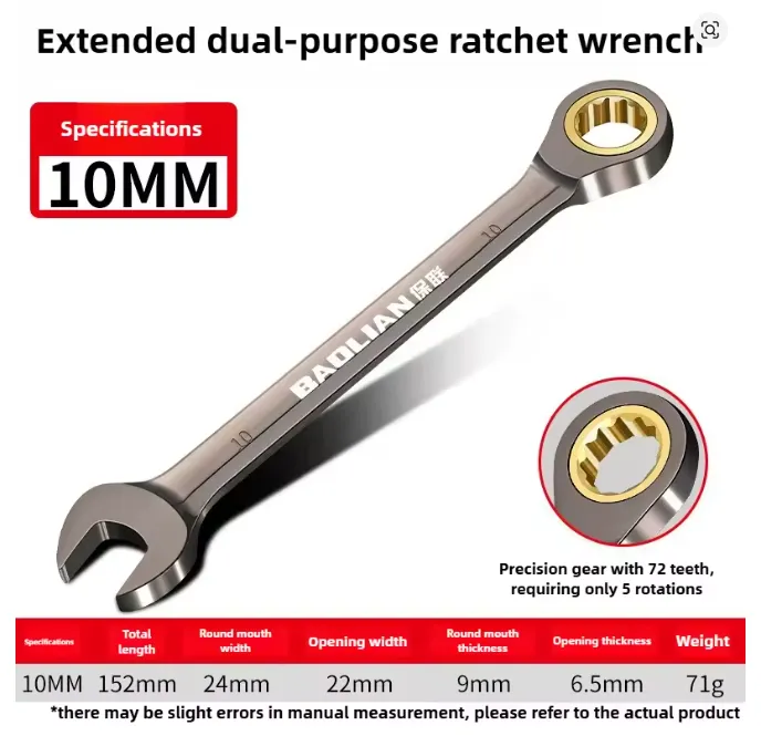 Llave Combinada de Trinquete Chromo Vanadium de 10mm