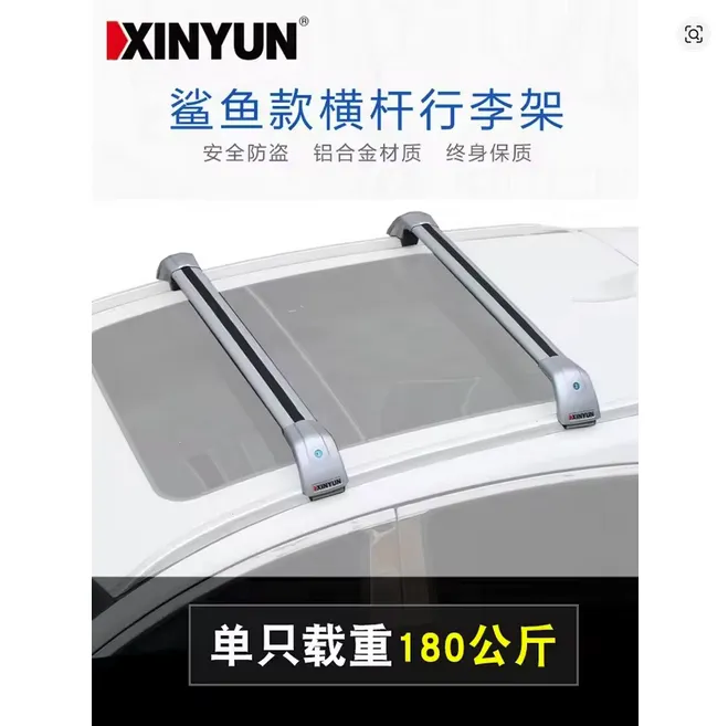 Barras de techo para BYD Song Plus / Seal U 2023+, barras laterales de aleación de aluminio, rieles cruzados, portaequipajes, 2 uds. Accesorios