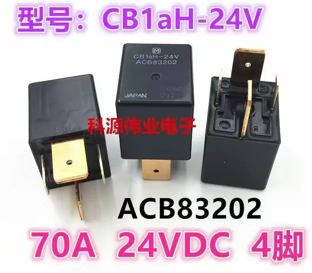 CB1AH-24V ACB83202 70A PIN4PIN Relevador